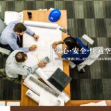 合同会社ユニバーサル
