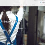 滝沢クリーニング店