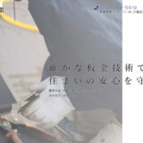 y-bkのサイトトップ