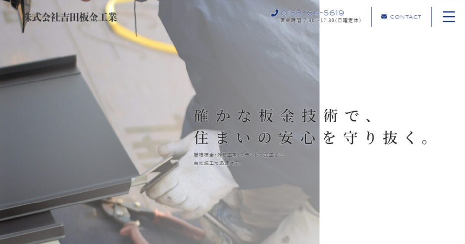 y-bkのサイトトップ